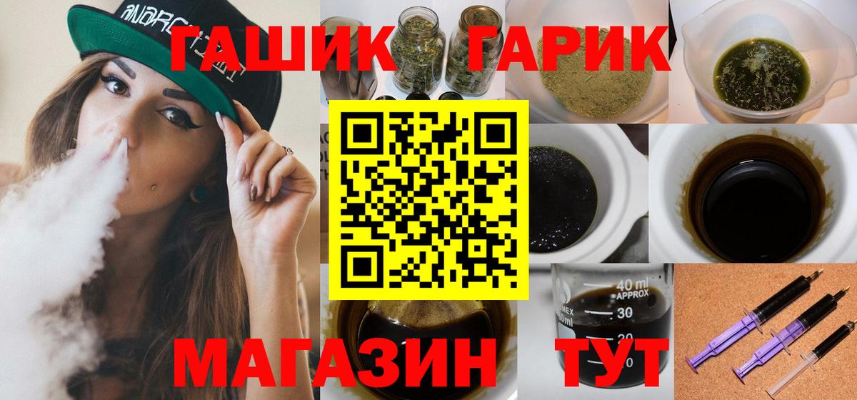 ГАШИШ индика сатива Архангельск