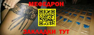 прущая мука Ковров
