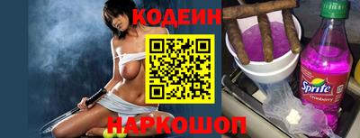 амфетамин Коломна