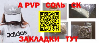 амфетамин Коломна