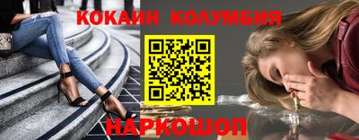 героин Когалым