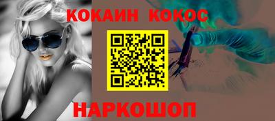 героин Когалым