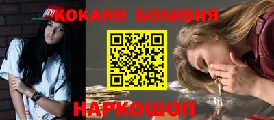 прущая мука Ковров