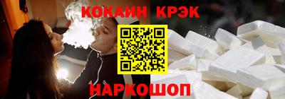 героин Когалым