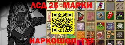 марки lsd Кохма