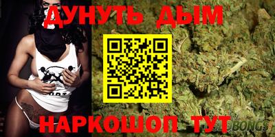 прущая мука Ковров