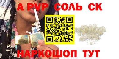 амфетамин Коломна