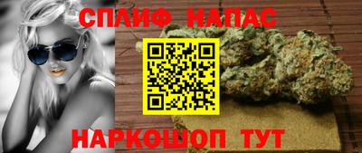 наркотики Красноармейск