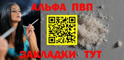 прущая мука Ковров