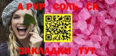 героин Когалым