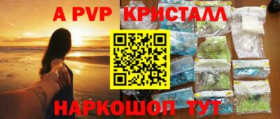 амфетамин Коломна