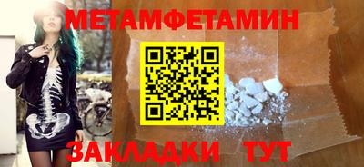 амфетамин Коломна