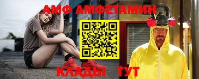 прущая мука Ковров