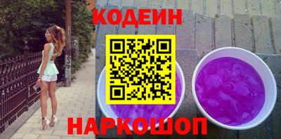 амфетамин Коломна