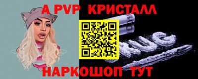 прущая мука Ковров