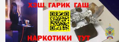 наркотики Красноармейск