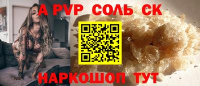 экстази Котовск