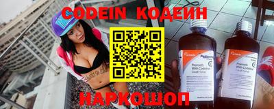 прущая мука Ковров