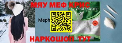 экстази Котовск