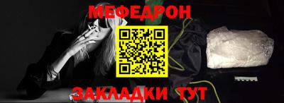 прущая мука Ковров