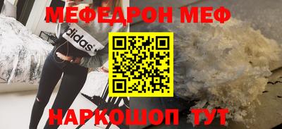 героин Когалым