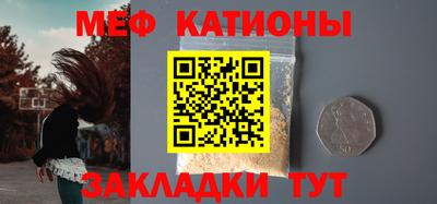 прущая мука Ковров