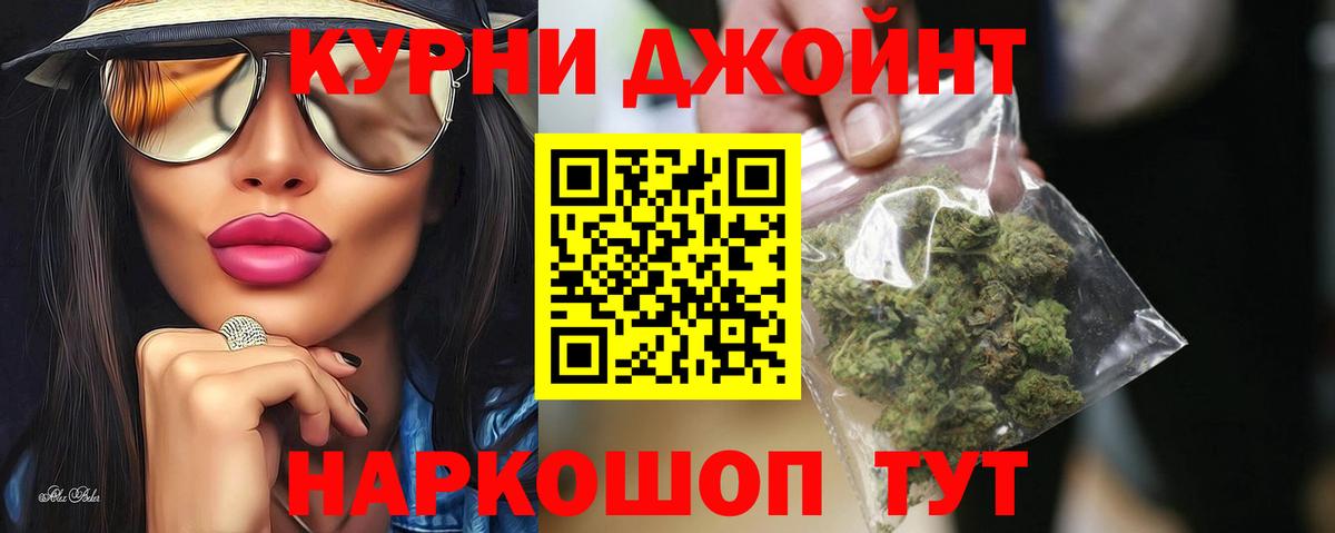 Архангельск  Каннабис White Widow  Каннабис VHQ  Вход с VPN  Конопля Amnesia 